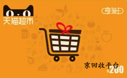 天貓2.png