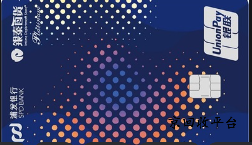  銀泰百貨卡回收幾折呢？