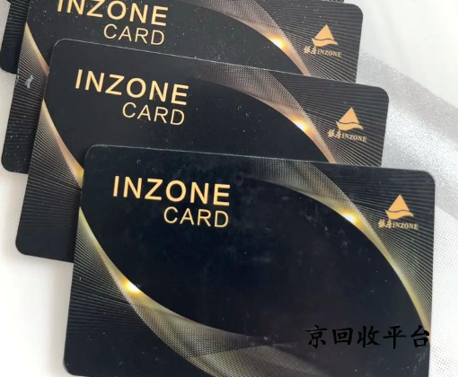 銀座購物卡回收多久到賬