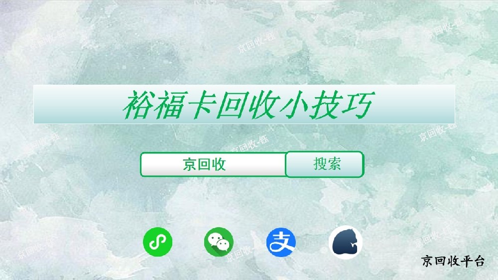 裕?？ɑ厥掌脚_(tái)怎么選
