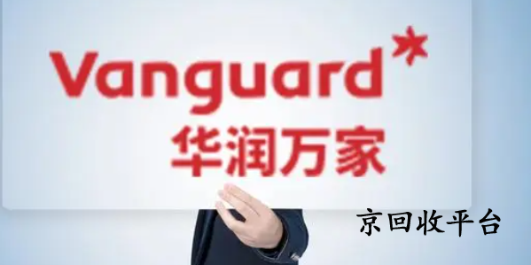 萬家兌換碼回收正規(guī)平臺(tái)