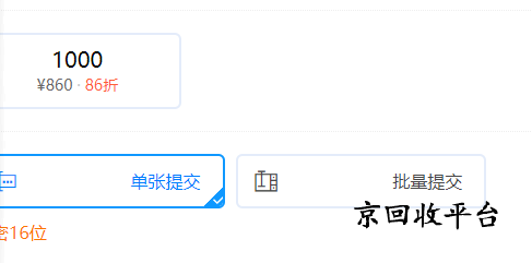 萬家兌換碼回收正規(guī)平臺(tái)