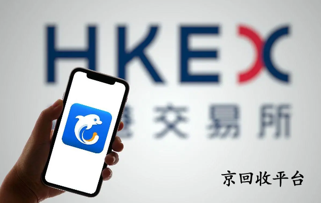  攜程任我行卡回收