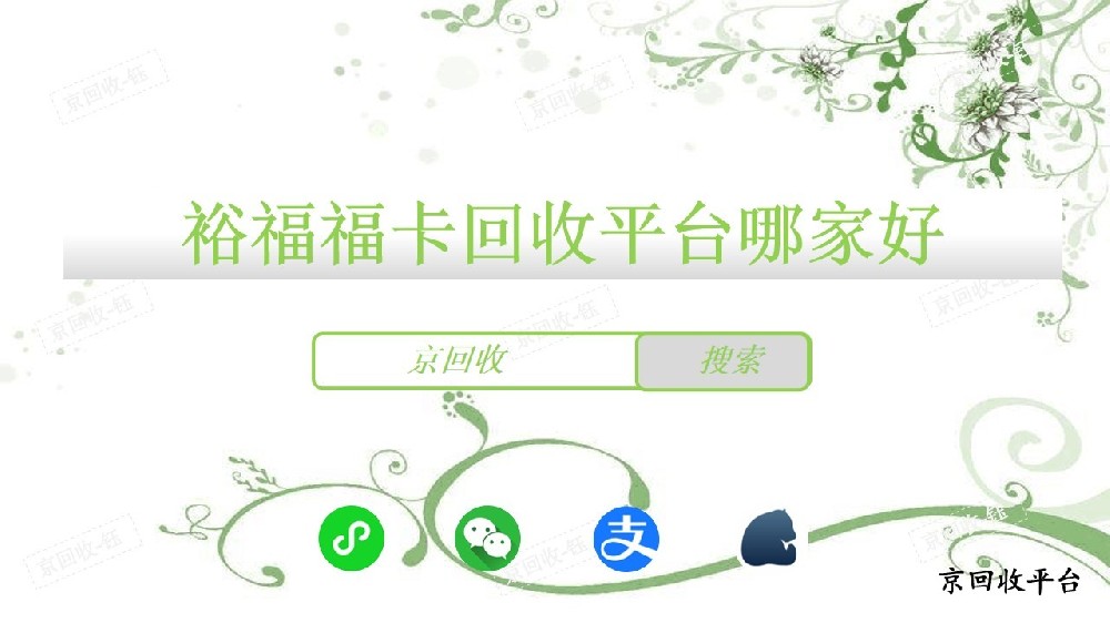 裕福?？ɑ厥掌脚_(tái)哪家好