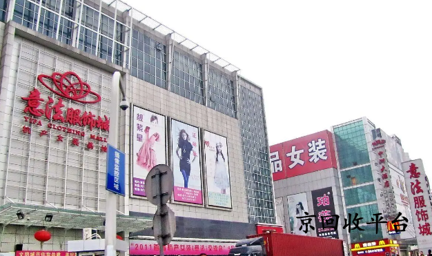 重百世紀(jì)卡回收