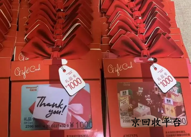 華潤(rùn)萬(wàn)家兌換碼回收平臺(tái)哪家好