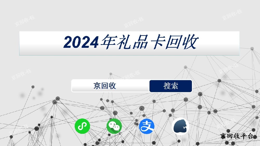重百世紀(jì)卡回收如何操作？看這篇就夠了！