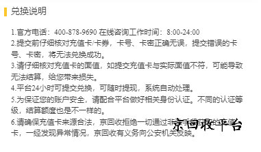大潤(rùn)發(fā)購(gòu)物卡回收