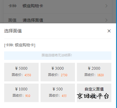 銀座.png