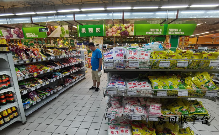 蘇果超市卡回收