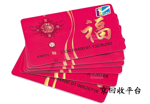 家樂?？ɑ厥漳募移脚_(tái)可靠，如何實(shí)現(xiàn)回收
