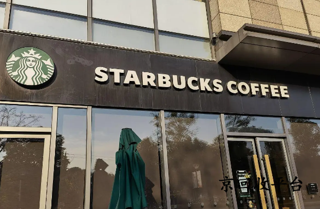 星巴克禮品卡回收