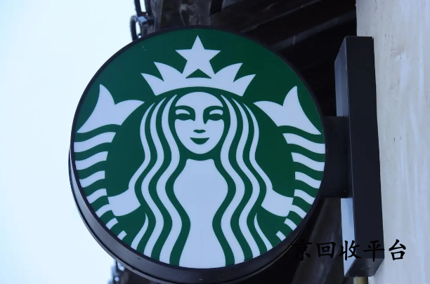 星巴克星禮卡回收