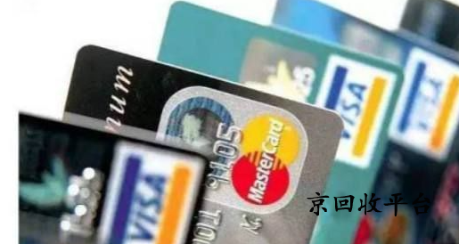 蘇民通卡回收多少錢