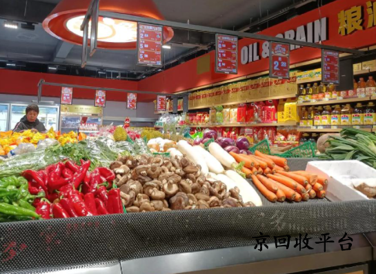 世紀聯華充值卡回收打幾折，哪家高價回收
