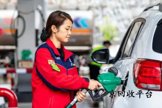 加油卡回收價(jià)格是多少，一般回收幾折合理