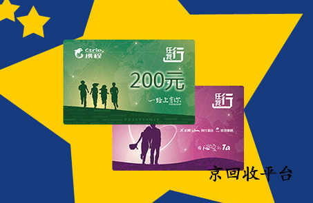 攜程任我行卡賬戶余額提現(xiàn)