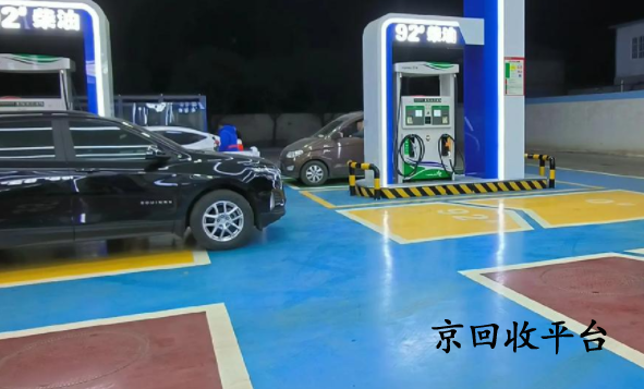 加油卡回收方法有哪些，一般怎么回收可靠