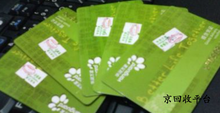 華潤萬家禮品卡回收，有哪些便捷途徑可以選