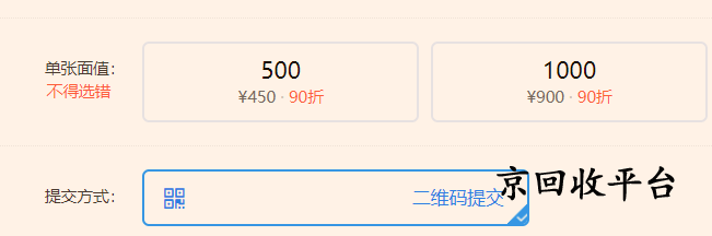 支付寶消費(fèi)券回收