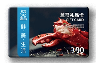 盒馬鮮生卡回收價(jià)格詳情 盒馬鮮生卡是屬于商超性質(zhì)的預(yù)付卡，對(duì)于手里有一張此卡的用戶來(lái)說(shuō)，應(yīng)該挺幸福的。畢竟這能夠用于盒馬鮮生消費(fèi)使用，自己購(gòu)物用不上時(shí)，還可以進(jìn)行轉(zhuǎn)手。至于轉(zhuǎn)手價(jià)格多少，今天我就來(lái)給大家著重聊聊。 一、回收價(jià)格穩(wěn)定，略有差異 說(shuō)起盒馬鮮生卡的回收價(jià)格，我得先告訴大家一個(gè)好消息：今年的回收價(jià)格總體來(lái)說(shuō)比較穩(wěn)定，普遍維持在88折至89折之間。不過(guò)，別高興得太早，這個(gè)折扣可是根據(jù)禮品卡的面值來(lái)定的。比如，100元面值的禮品卡，回收價(jià)格大約在88元左右；而500元、1000元等更高面值的禮品卡，回收價(jià)格就更為接近89折了。 二、面值越高，回收越劃算 我發(fā)現(xiàn)啊，禮品卡的面值越高，回收價(jià)格就越劃算。這可能是因?yàn)楦呙嬷档亩Y品卡在市場(chǎng)上更受歡迎吧。所以，如果你的盒馬鮮生卡是大面值的，那可真是撿到寶了！當(dāng)然，除了面值，禮品卡的剩余有效期也會(huì)影響回收價(jià)格。一般來(lái)說(shuō)，有效期越長(zhǎng)的禮品卡，回收價(jià)格也會(huì)相應(yīng)提高。 三、平臺(tái)競(jìng)爭(zhēng)，價(jià)格更透明 現(xiàn)在市面上的禮品卡回收平臺(tái)可真不少，它們之間的競(jìng)爭(zhēng)也讓回收價(jià)格變得更加透明了。你可以在多個(gè)平臺(tái)上查詢報(bào)價(jià)，然后選擇價(jià)格最高的那個(gè)進(jìn)行回收。這樣一來(lái)，你就能確保自己得到最實(shí)惠的回收價(jià)格了。 四、回收步驟簡(jiǎn)單，輕松變現(xiàn) 回收盒馬鮮生卡其實(shí)很簡(jiǎn)單的，你只需要在回收平臺(tái)上注冊(cè)一個(gè)賬號(hào)，然后按照要求填寫禮品卡的信息，比如卡號(hào)、余額等。提交完信息后，平臺(tái)會(huì)進(jìn)行審核，審核通過(guò)后你就能看到回收的報(bào)價(jià)了。如果你覺(jué)得報(bào)價(jià)合適，就可以確認(rèn)交易，然后平臺(tái)就會(huì)把錢打到你的指定賬戶上啦！ 好啦，說(shuō)了這么多，相信大家對(duì)盒馬鮮生卡的回收價(jià)格也有了更深入的了解了吧。下次如果你手里有閑置的盒馬鮮生卡，不妨試試回收變現(xiàn)吧！