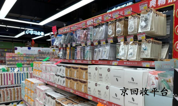 2024年瑞祥商聯(lián)卡回收價格幾折，在哪里回收