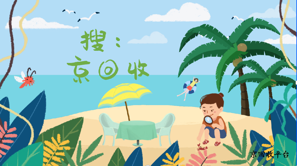 沃爾瑪購(gòu)物卡回收新方案