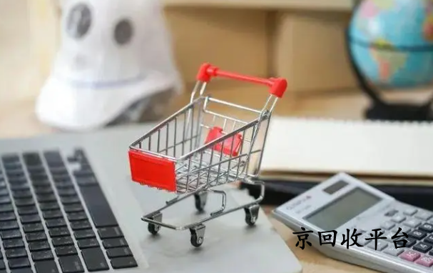 天貓超市卡回收意義是什么，在哪兒實現(xiàn)回收