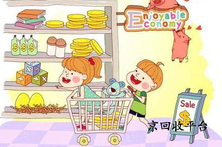 沃爾瑪電子卡回收哪種方法便捷