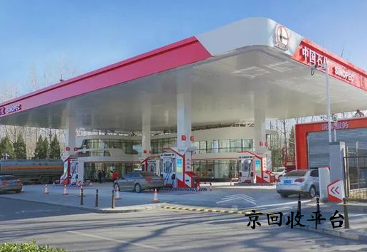 加油卡回收一般幾折實現(xiàn)，1000元卡券回收多少錢