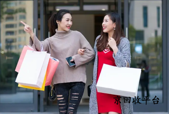 瑞祥商聯(lián)卡回收價(jià)格是幾折，一般哪里高價(jià)回收