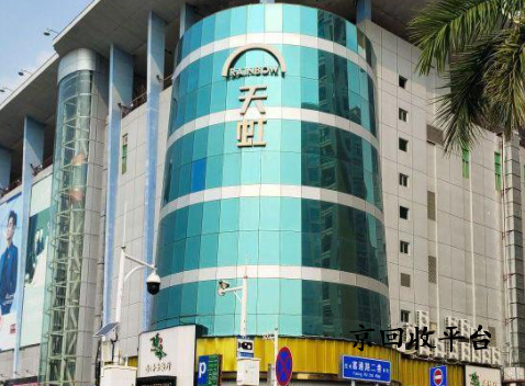 天虹兌換碼回收價格是幾折，哪家平臺高價回收