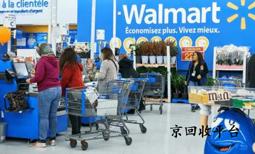 1000面值的沃爾瑪超市卡回收價(jià)格是幾折