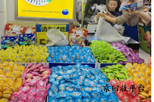 1000面值的沃爾瑪超市卡回收價(jià)格是幾折