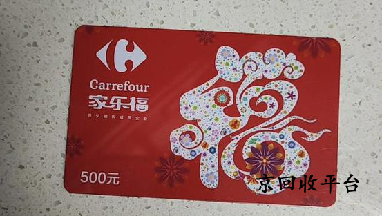 禮品卡回收網(wǎng)（2025榜單）