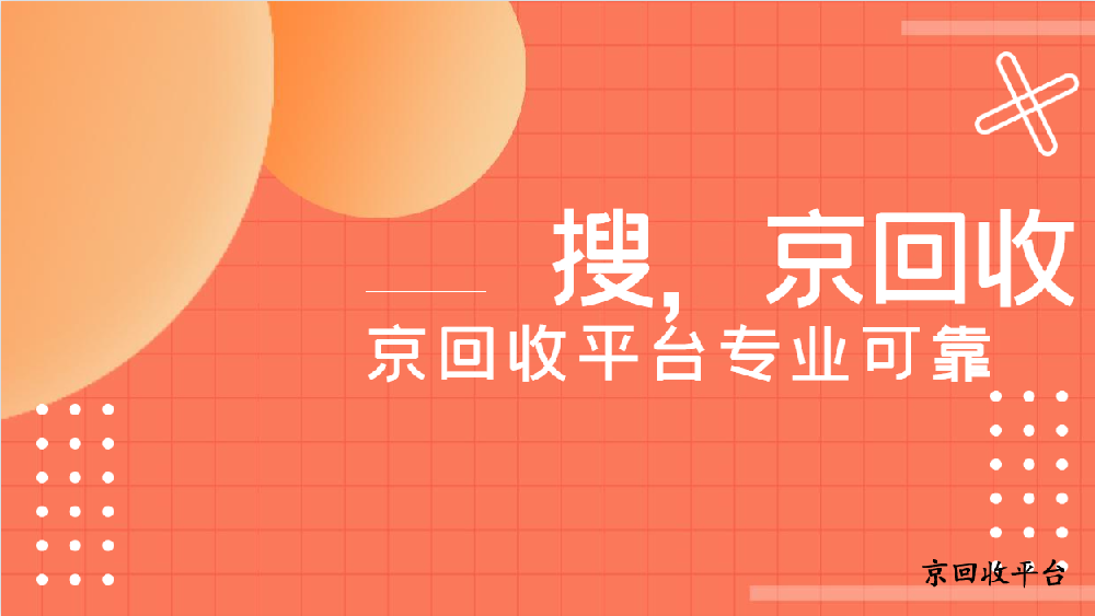 購(gòu)物卡回收價(jià)格一覽表