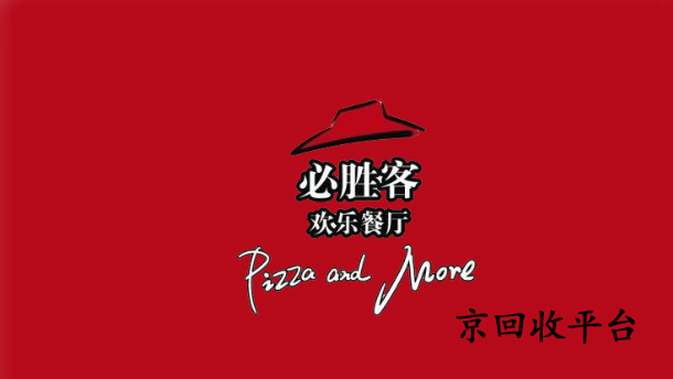 禮品卡回收網(wǎng)哪家不錯