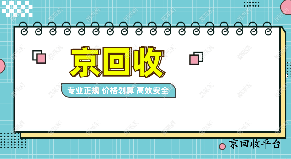 永輝超市卡回收平臺(tái)
