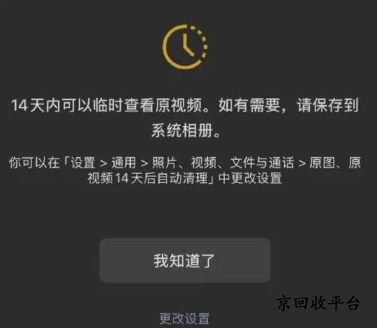 微信或史詩級“瘦身” 內(nèi)存有救了，內(nèi)存焦慮有望緩解