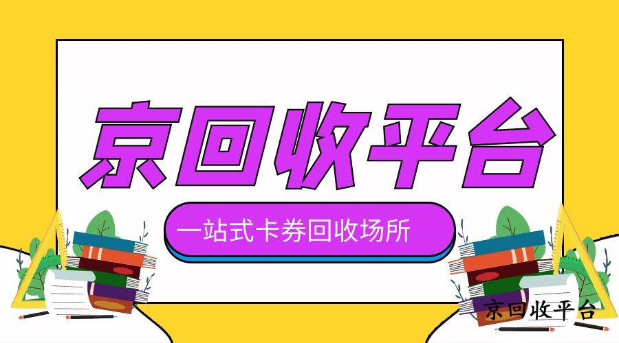 介紹微信立減金怎么用
