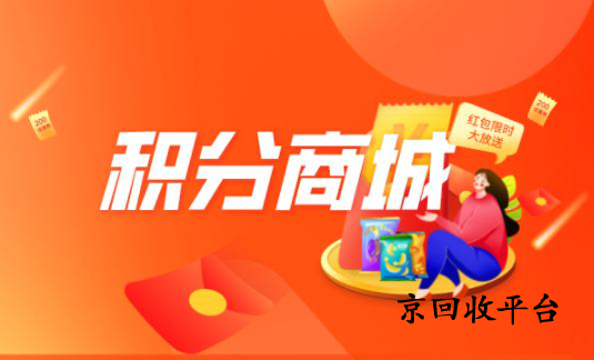 萬通金券回收在哪里實現(xiàn)呢