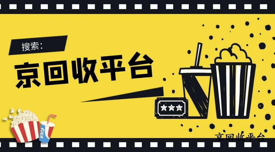 攜程禮品卡回收轉(zhuǎn)讓方式探索