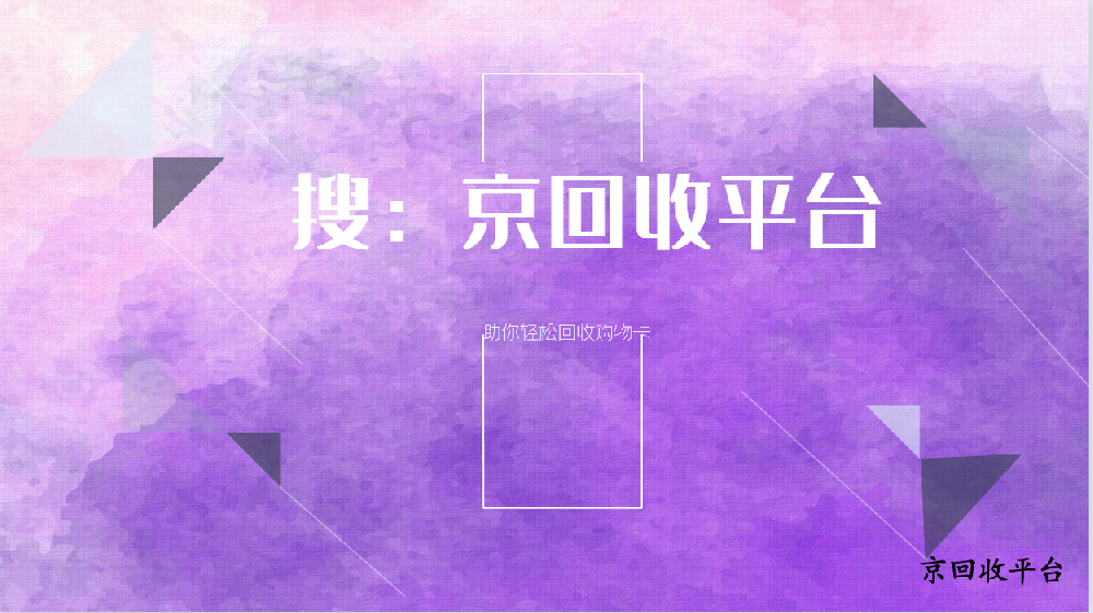 大潤發(fā)購物卡回收可行的4種方式