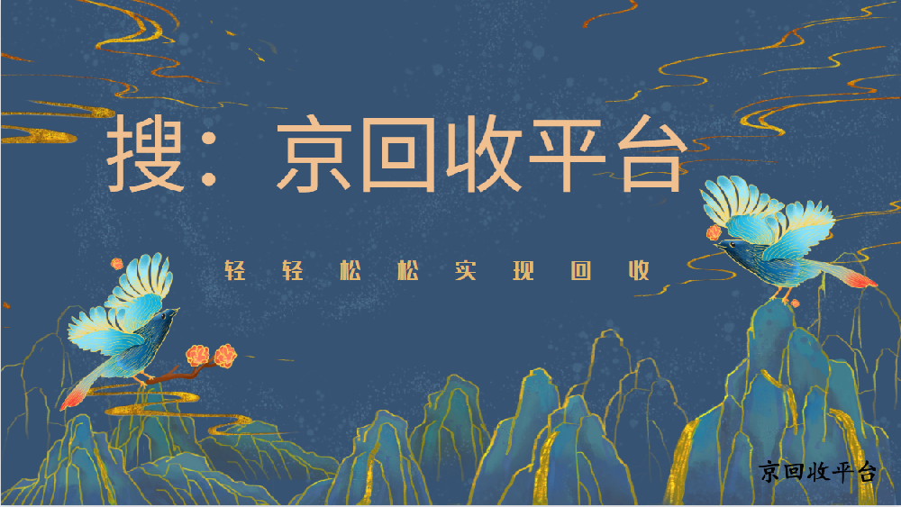 瑞祥全球購卡回收折扣深度解析