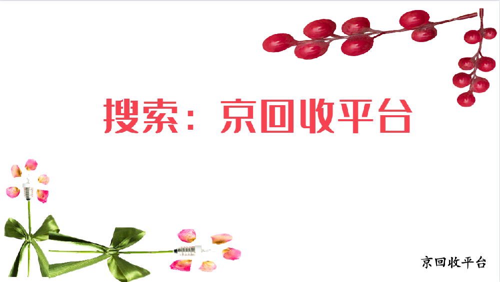 1000塊油卡多少錢回收（新版）