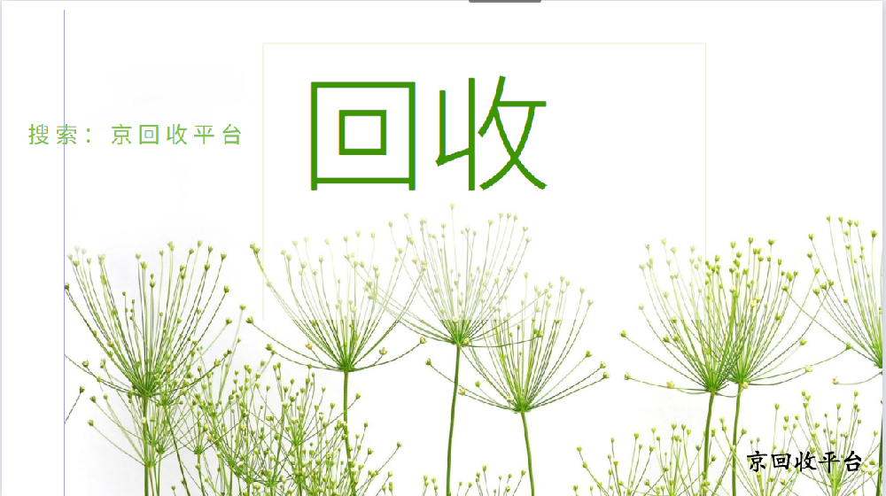購物卡回收方式大匯總