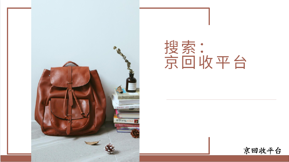 全國加油卡回收