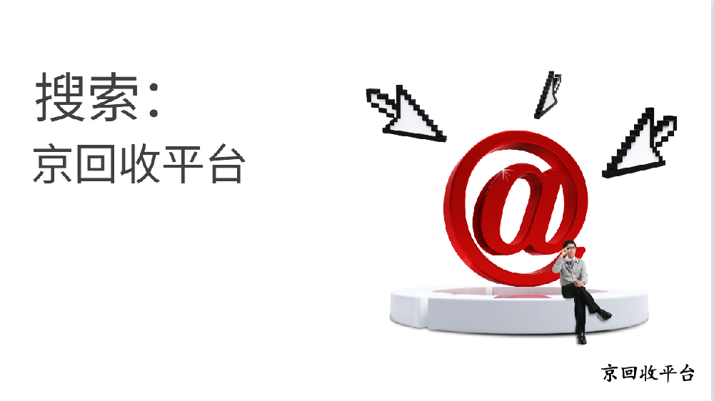 禮品卡回收平臺哪個(gè)好