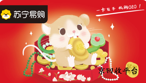 電子卡回收價(jià)值如何