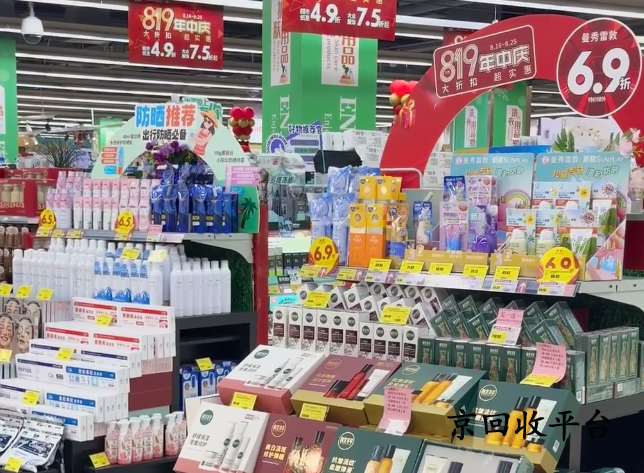 瑞祥全球購卡回收
